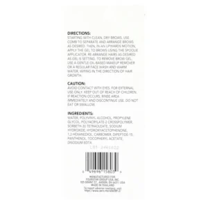 Alternative view of Lamination Brow Gel Set, 2-pc Pack.